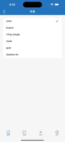 免费加速器推特梯子推荐android下载效果预览图
